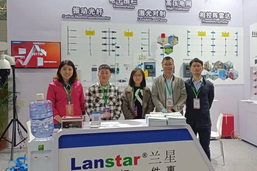 安防展會(huì)直擊|蘭星科技強(qiáng)勢(shì)亮相2021福州智慧城市安防展會(huì)！